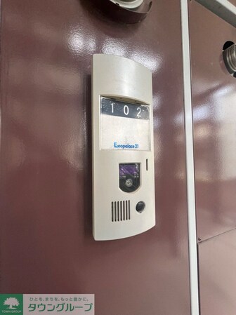 レオパレス麻溝台ハイムの物件内観写真